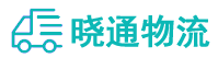 成都到仓山区物流公司